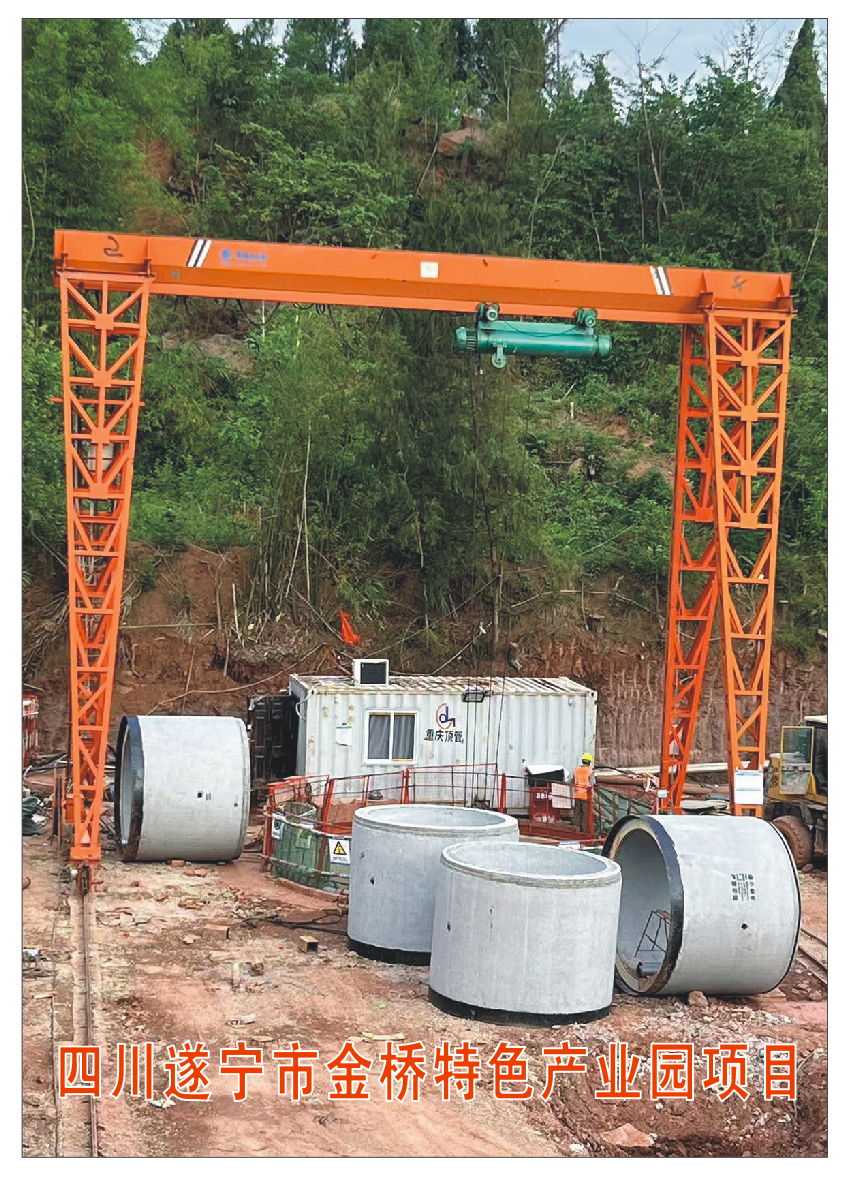 四川遂寧市金橋特色產業(yè)園項目